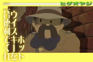 Metropolis[日本2001年鈴太郎執導動畫電影]