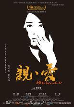 李欣蔓[導演、編劇]