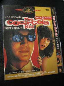 《可口可樂小子》