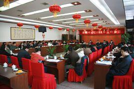 中央國家機關政府採購中心 中央國家機關政府採購中心