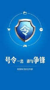 動態口令 動態口令