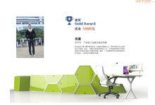 2013年百利杯設計大賽獲獎作品及作者