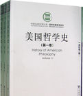 美國哲學史 美國哲學史