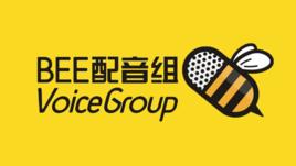 BEE配音組 BEE配音組