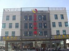 嘉興·中國南方紡織城