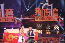 《我們有一套》