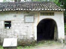 湖田古窯遺址 湖田古窯遺址