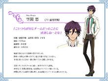 高校星歌劇第二季