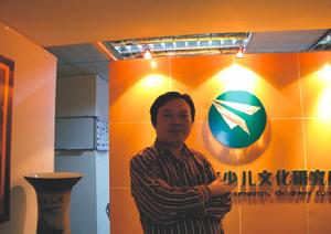 張智華老師在兒文所