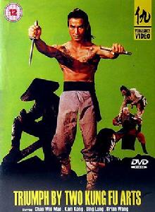 浪子狄十三 浪子狄十三