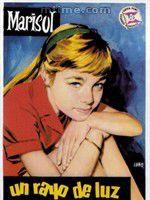 歌星瑪麗索爾 歌星瑪麗索爾