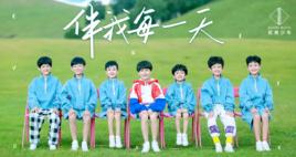 優秀少年 優秀少年