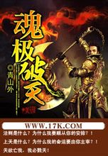 17K小說網作品品讀