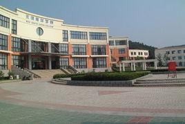 南陽職業學院新校區 南陽職業學院新校區