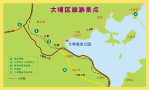 大埔海濱公園