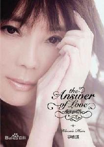 空窗[辛曉琪演唱歌曲]