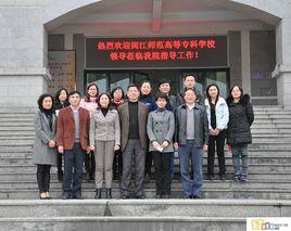 福建女子師範學校 福建女子師範學校