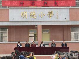 富平縣到賢鎮 富平縣到賢鎮