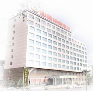 山西博愛醫院 山西博愛醫院