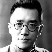胡適(1891～1962)