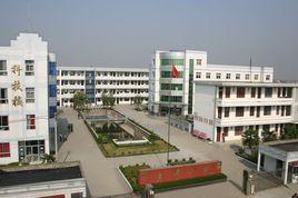 唐洋中學 唐洋中學