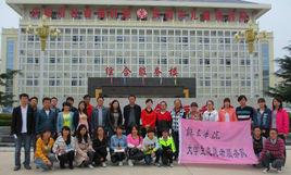 隴東學院農林科技學院 隴東學院農林科技學院