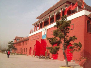 偉大領袖毛主席像章紀念館 偉大領袖毛主席像章紀念館