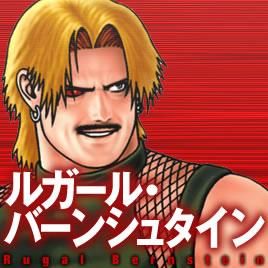 盧卡爾·波恩斯坦 盧卡爾·波恩斯坦