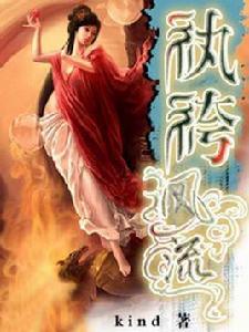 紈絝人生 紈絝人生