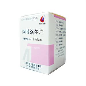 阿替洛爾片