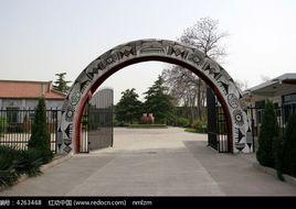 大河村[雲南省曲靖市會澤縣迤車鎮大河村]