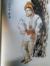 蓉兒[《射鵰三部曲》的小說人物]