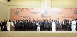 伊斯蘭會議組織 伊斯蘭會議組織