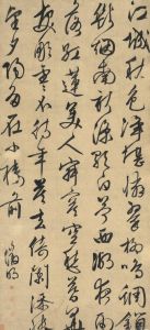 明文徵明行書新秋詩軸 明文徵明行書新秋詩軸