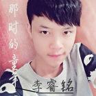 李煜晨那時的童年專輯封面