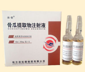 骨瓜提取物注射液 骨瓜提取物注射液