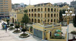 廣東軍政府 廣東軍政府