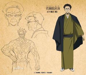 妖怪少爺[椎橋寬著作的漫畫]