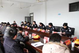 上海市司法學校 上海市司法學校