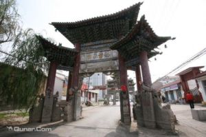 兵憲牌坊 兵憲牌坊