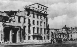 舊帝國總理府 舊帝國總理府