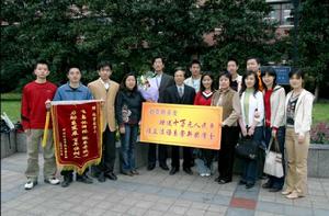 四川外語學院校友獎學金 四川外語學院校友獎學金