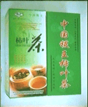 柿葉茶