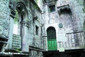 馬可·波羅故居 馬可·波羅故居