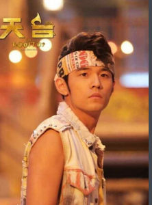 天台愛情 周杰倫