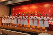 中國幸福家庭促進計畫