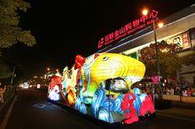 2015“花車最佳製作獎”金山區