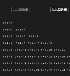 乘法公式 乘法公式