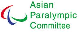 亞洲青年殘疾人運動會 亞洲青年殘疾人運動會