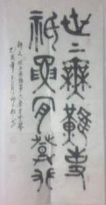 世上無難事,只怕有心人 世上無難事,只怕有心人